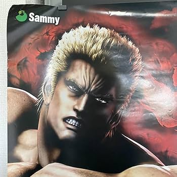 パチスロ北斗の拳　強敵　B1ポスター パチスロ北斗の拳強敵B1ポスター